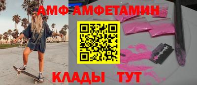 стаф Азнакаево