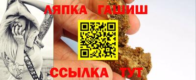 кокаин премиум Абинск