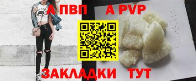 стаф Азнакаево