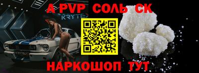 кокаин премиум Абинск