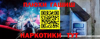 кокаин премиум Абинск