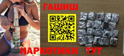 шишки Абакан