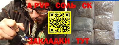 стаф Азнакаево