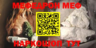кокаин премиум Абинск