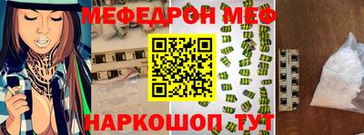 стаф Азнакаево