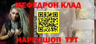 таблы Азнакаево