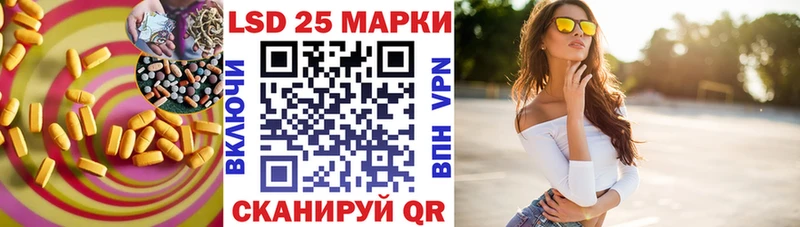 купить сайты Альметьевск Лсд 25 экстази кислота