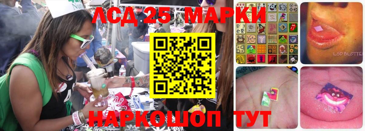 LSD-25 экстази ecstasy  Вход с VPN  Альметьевск  Лсд 25 экстази кислота 
