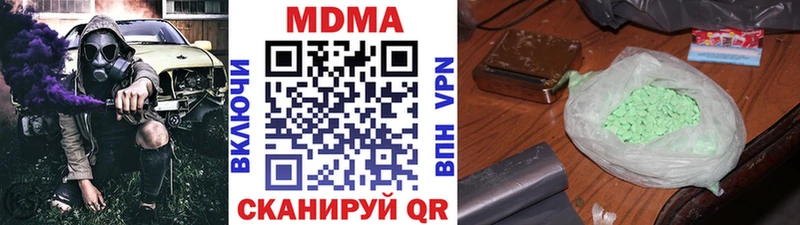 купить наркотик  Альметьевск  МДМА VHQ 