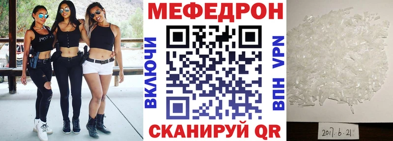 МЯУ-МЯУ VHQ  где купить наркоту  Альметьевск 