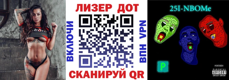 omg маркетплейс  Альметьевск  Наркотические марки 1,8мг 