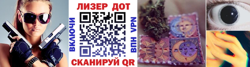 Марки N-bome 1,5мг Альметьевск