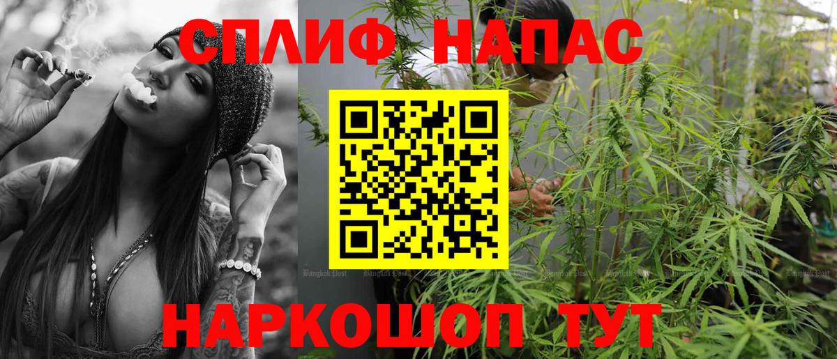 Марихуана индика  МАРИХУАНА конопля  Бошки Шишки сатива  Альметьевск 